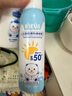B＇IEUA防晒喷雾儿童防晒霜青少年军训学生大人小孩防水防汗紫外线婴幼儿 180ml 2瓶 组合装 喷雾+霜(立减20元 实拍图