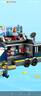 乐高（LEGO）积木拼装城市系列60418 警用指挥车男孩儿童玩具生日礼物 实拍图