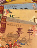 中国记忆·传统节日图画书（12册套装） 实拍图