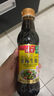 海天 生抽金标酱油【一级酱油】1.28L 调味品 凉拌炒菜点蘸用 实拍图