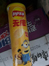 乐事（Lay's）无限薯片 104g*3罐 组合装（番茄+原味+烤肉）膨化食品 休闲零食 实拍图
