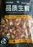 鱻谣优级超大号小龙虾尾无冰净重500g 80-100只 冷冻虾球小龙虾尾虾类 实拍图