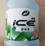 龟牌（Turtle Wax）冰蜡防冻玻璃水乙醇配方-25°汽车冬季去油膜特斯拉奔驰宝马2L*2瓶 实拍图