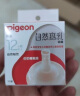 贝亲（Pigeon）自然离乳系列吸嘴 替换奶嘴 12月+ BA152 实拍图