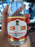 汾酒 红盖玻汾 清香型白酒 42度 475mL*6瓶 整箱非原箱 实拍图
