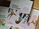 自然堂喜马拉雅膜法龙胆亮润面膜26ml*5片 焕亮透光敏肌可用 实拍图