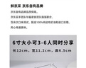 鲜京采鲜奶油芝士蛋糕 6寸动物奶油400g 冰淇淋蛋糕零食糕点雪糕 实拍图