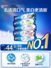 佳洁士3D炫白小苏打美白牙膏防蛀清新口气共850g京东自营新老包装混发 实拍图