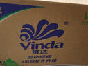 维达（Vinda）有芯卷纸 蓝色经典4层160克*27卷 厚韧耐用 卫生纸卷筒纸纸巾整箱 实拍图