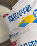 三元高钙牛奶整箱 227ml*16包 枕包 营养早餐伴侣  实拍图