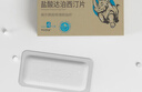 爱廷玖 盐酸达泊西汀片 30mg*4片 实拍图