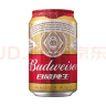 百威啤酒经典纯生330ml*24听整箱装新旧包装随机 端午节送礼 实拍图