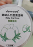 sister care婴幼儿口腔清洁棒宝宝刷牙新生儿乳牙刷清洁纱布舌苔刷棉签棒33支 实拍图