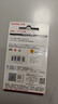 闪迪（SanDisk）64GB USB2.0 U盘 CZ50酷刃 黑红色 小巧便携 时尚设计 安全加密软件 实拍图