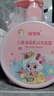 安贝儿儿童洗发水500ml 3-6-12-15岁 儿童专用氨基酸洗发露  男女孩通用 实拍图