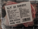 膳之牛&农夫好牛 澳洲谷饲原切肥牛片400g 涮火锅食材 生鲜牛肉 实拍图