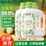 Lvbai地板清洁剂山茶花香氛3瓶 拖地瓷砖扫地机器人洗地机去污抑菌 实拍图