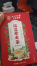 南同四海同仁堂红豆薏米茶赤小豆芡湿麦茶祛男女养生茶包泡水喝祛湿茶150g 实拍图