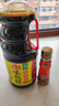海天 味极鲜1.9L+燕庄头道芝麻油100ml 炒菜凉拌调味品 实拍图