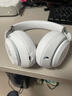 beats Studio Pro 无线头戴式 蓝牙主动降噪耳机 兼容苹果安卓系统 白色 实拍图