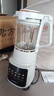 苏泊尔（SUPOR）【国家补贴】轻音破壁机 家用多功能1.75L大容量3-5人适用破冰碎冰可拆刀头免滤豆浆机SPJ307R 实拍图