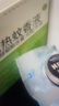 润本（RUNBEN）电蚊香液驱蚊液蚊香液120晚大容量45ml×4瓶+1器电蚊香驱蚊无香型 实拍图