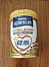 雀巢（Nestle）怡养金装健心中老年奶粉800g成人奶粉高钙 植物甾醇酯 送礼送长辈 实拍图