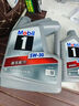 美孚（Mobil）美孚1号先进全合成汽机油小金美0W-40经典表现SP 1L 汽车保养 实拍图