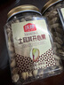 沃隆开心果400g/罐土耳其进口大颗粒无漂白每日坚果炒货孕妇零食 实拍图