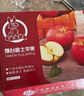 京鲜生 山东栖霞红富士苹果精品12粒 单果190g-240g  生鲜水果 礼盒 实拍图