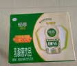 伊利畅意100%乳酸菌原味100ml*30瓶/提 菌株K56 4月产【8个月保质期】 实拍图