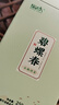 绿达人 碧螺春绿茶2025新茶叶特级云南碧螺春滇绿茶叶绿茶浓香型散装 实拍图