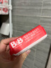 保宁（B&B）婴幼儿洗衣皂儿童肥皂尿布皂专用内衣裤肥皂200g*8【到手共8块】 实拍图