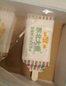 东北大板草原榛子奶冰淇淋 75g*5支 盒装 棒支 冷饮 冰激凌 东北奶糕 批发 实拍图