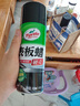 龟牌（Turtle Wax）硬壳表板蜡汽车用仪表台盘上光内饰翻新清洁剂新能源内饰蜡310802 实拍图