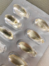 星鲨维生素AD滴剂（胶囊型）36粒5盒 1岁以上 维生素ad婴儿 小鱼ad 可用于预防和治疗维生素A及D3缺乏症不含维生素e 实拍图