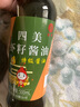 四美 三和四美特级虾籽酱油虾子酿造调料红烧炒菜虾子扬州特产调味品 【工厂直发】绿标特级500ml*2瓶 实拍图