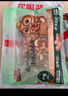 三只松鼠大满紫皮腰果260g/罐 坚果炒货大颗粒干果零食品送礼  实拍图