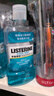 李施德林(Listerine)精油漱口水冰蓝劲爽清新口气深层清洁500mL*3减少细菌 实拍图