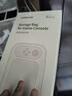 绿联 适用switch保护壳SwitchOLED保护套 任天堂NS主机配件分体式可插底座 防摔全包保护 实拍图