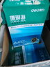 得力（deli）珊瑚海A4打印纸 70g500张*5包一箱 双面打印复印纸 整箱2500张7361【纸类金榜榜首】 实拍图