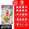 任天堂Switch 1代游戏卡带 兼容Switch2代主机 外版主机通用 马里奥派对 空前盛会 中文游戏 实拍图