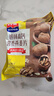西麦核桃高钙燕麦片700g冲饮谷物代餐即食营养早餐独立包装 实拍图