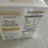 爷爷的农场有机核桃油有机亚麻籽油63ml*2 凉拌热炒礼盒 婴幼儿宝宝辅食食谱 实拍图
