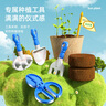 古欧儿童种植阳光花房玩具女孩学生植物科学实验套装手提礼盒新年礼物 实拍图