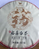八马茶业 福鼎白茶 寿眉 太姥山原产地 经典白茶饼 茶叶饼装357g 实拍图