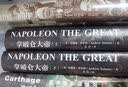 甲骨文丛书·出云与大和：探寻日本古代国家的原貌 实拍图