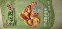 良品铺子坚果炒货休闲下午茶小零食 兰花豆(牛肉味)120g*1袋 实拍图
