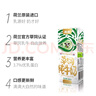 荷高（Globemilk）荷兰原装进口 3.7g荷兰官方草饲全脂纯牛奶200ml*24 营养高钙早餐 实拍图