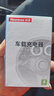 纽曼（Newmine）车载充电器点烟器一拖二双USB金属车充电压显示检测快充SX001-008 实拍图